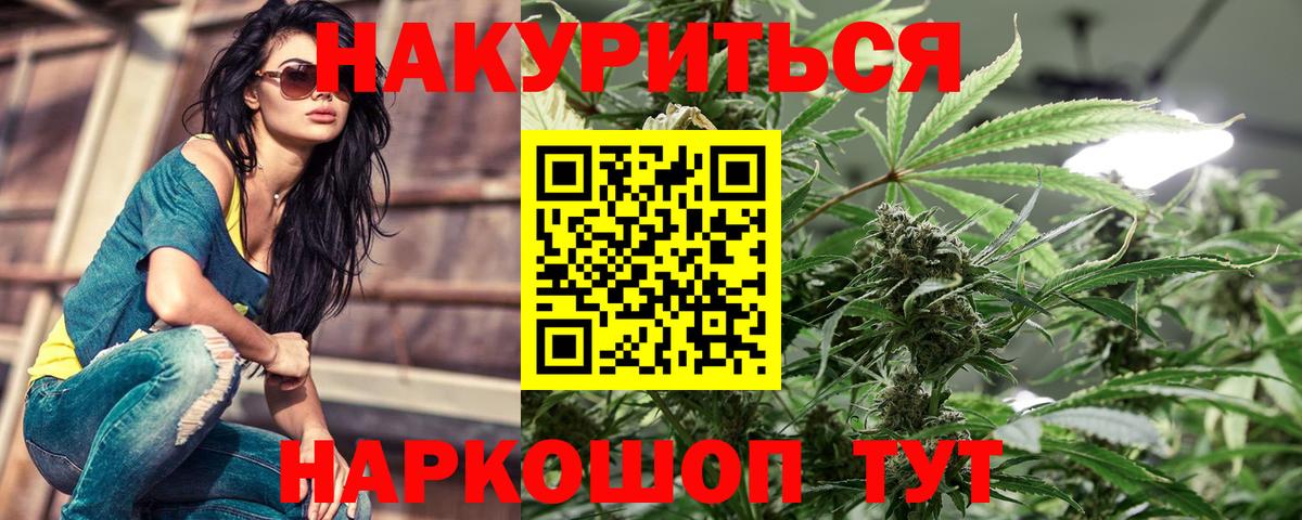Сибай  Шишки марихуана Bruce Banner  Шишки марихуана Bruce Banner  Каннабис сатива  Вход с VPN 